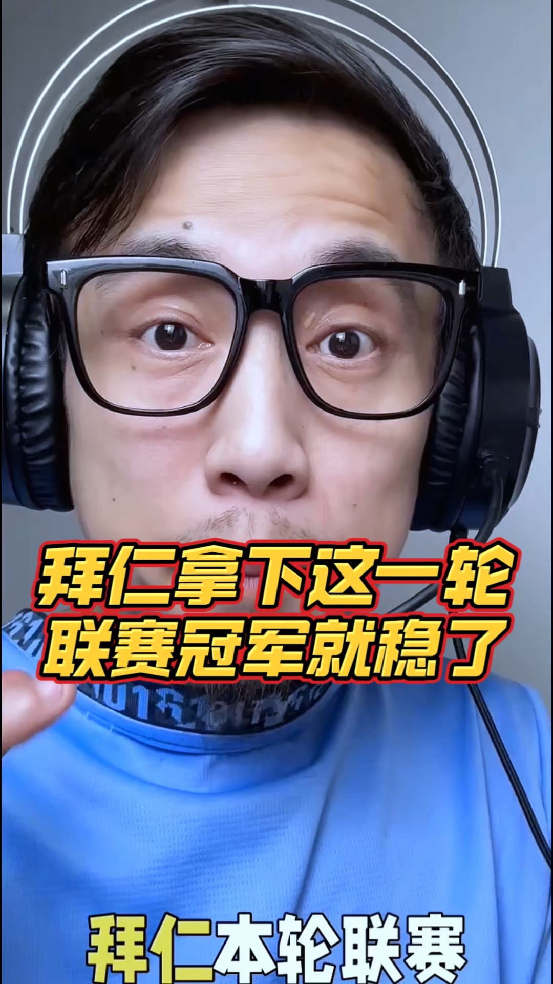 斯图加特客场艰难战平，状态稳定的简单介绍