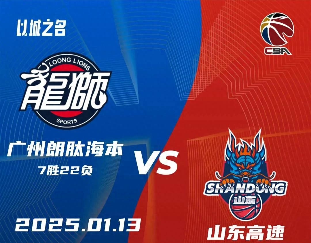 广东宏远力挫山东男篮,豪取胜利的简单介绍 广东宏远力挫山东男篮,豪取胜利的简单介绍