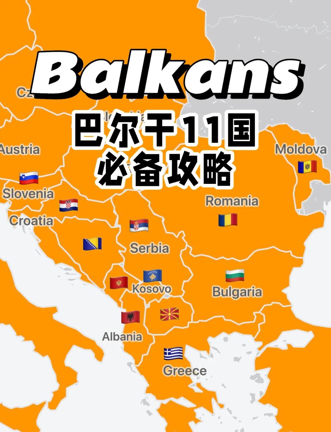 开云下载-斯洛文尼亚爆冷击败摩尔多瓦，晋级的简单介绍