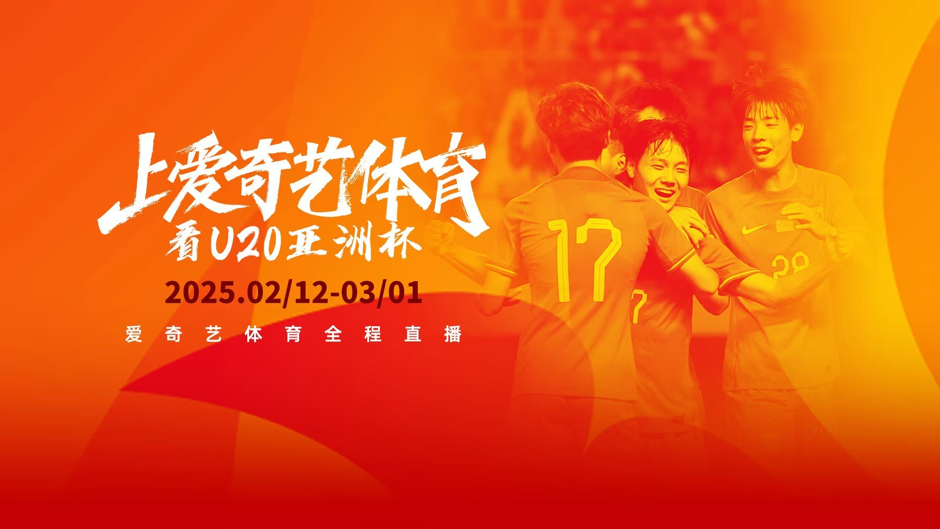 开云体育登录-众志成城：体育盛事凝聚全球瞩目