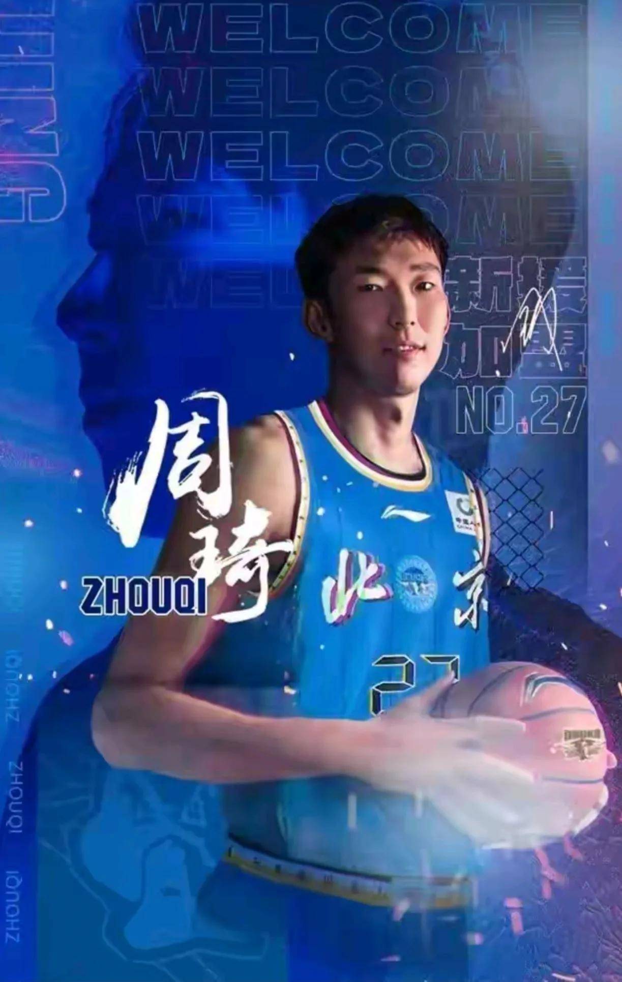 广东宏远遭受伤病困扰，状态不佳的简单介绍