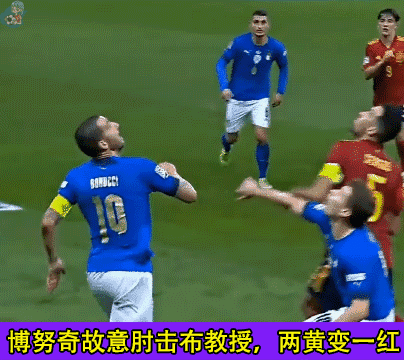 开云体育官方网站-克罗地亚-与斯洛伐克战平，积分后劲不足的简单介绍