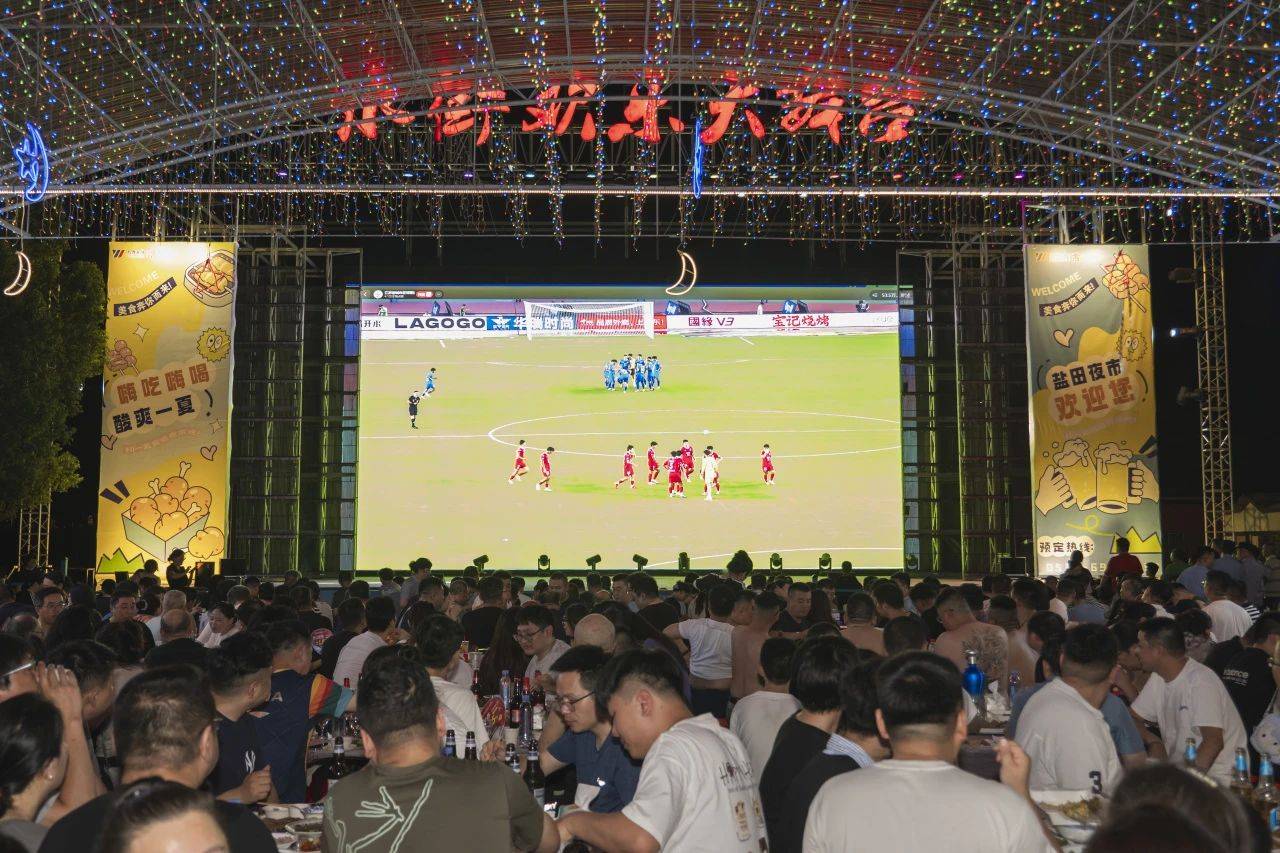 开云体育中国-比赛结果揭晓，球迷沸腾的热情点燃整个赛场的简单介绍