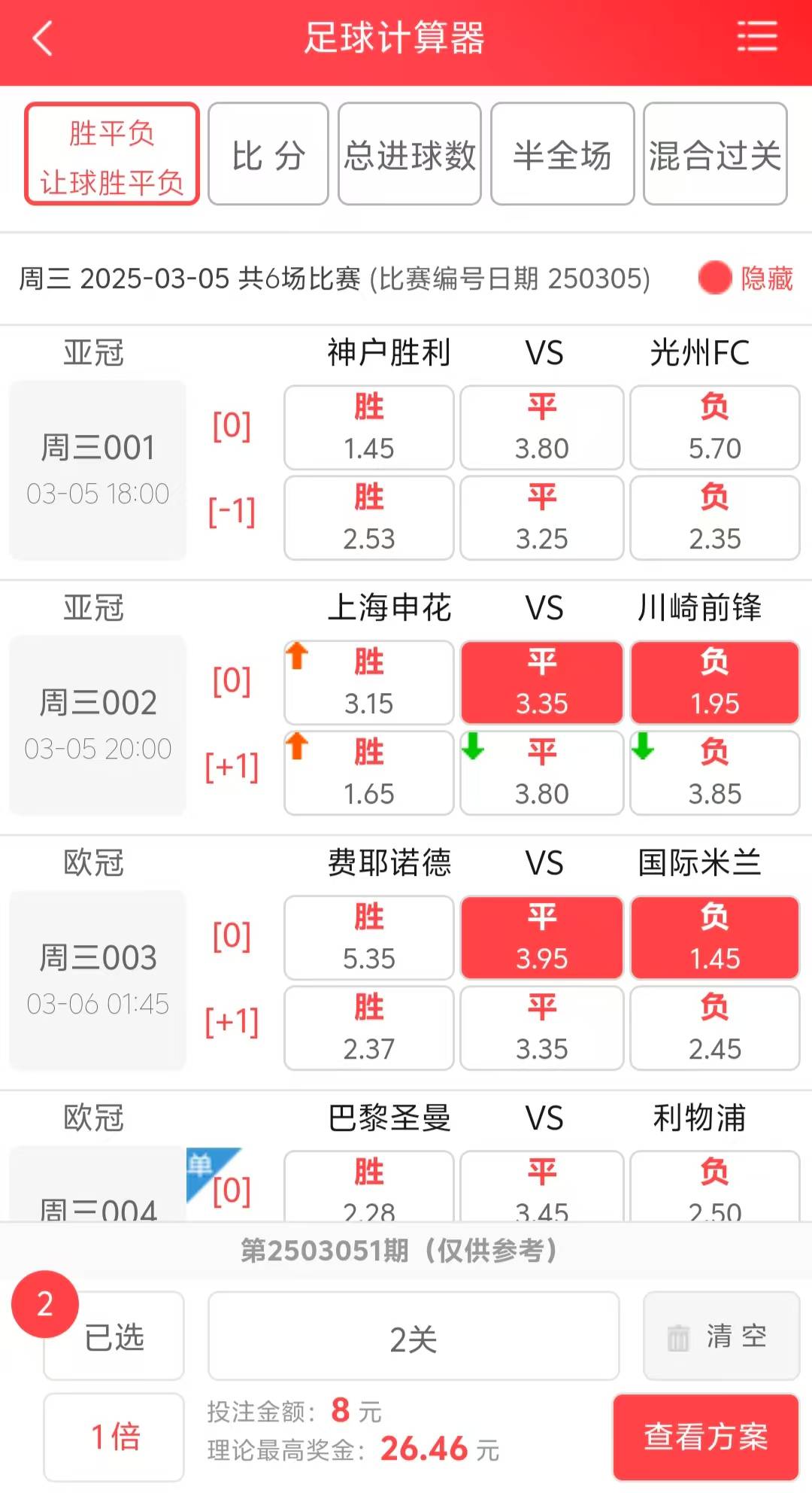 开云体育入口-比分分析赛事精彩瞬间盘点，年度回顾震撼登场的简单介绍