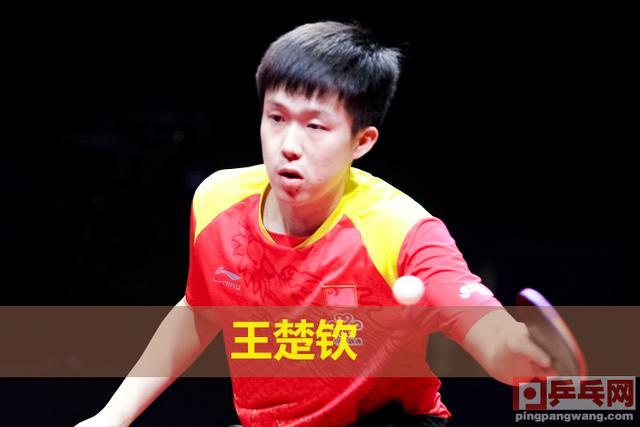 开云体育app-中国队轻取葡萄牙队，梁靖崑扛起全队