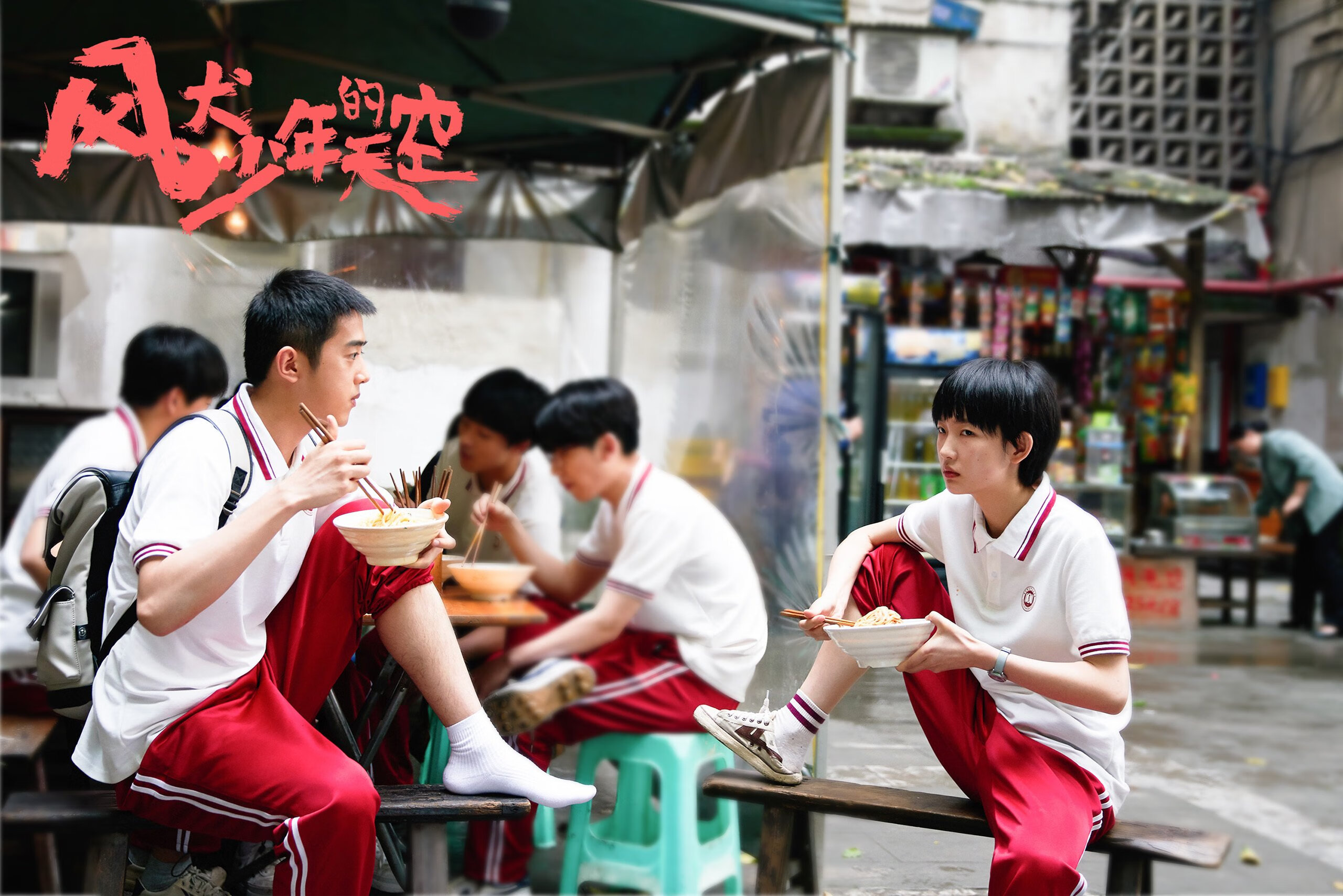 东北虎啸盐湖城!吉林队跨联赛爆冷晋级,欧文末节之王评分拉满引热议